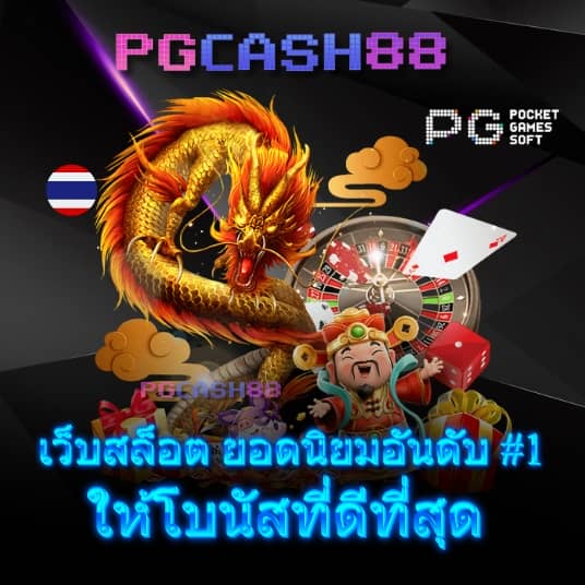 สล็อต โจ๊ก เกอร์