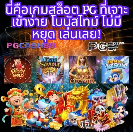 สล็อต โจ๊ก เกอร์