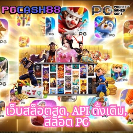 สล็อต โจ๊ก เกอร์