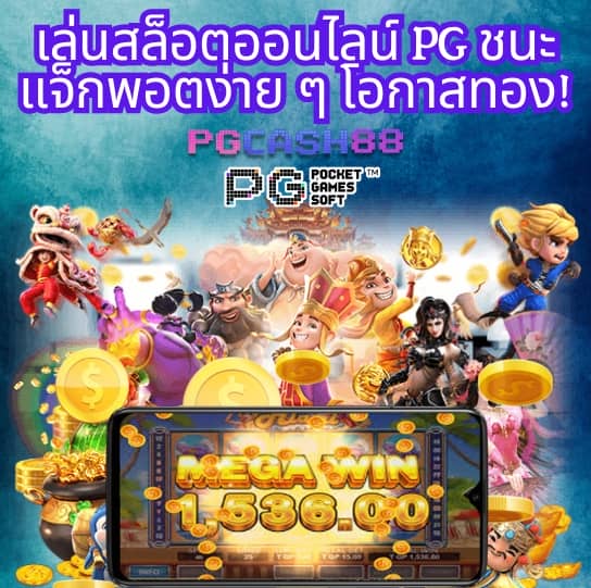 สล็อต โจ๊ก เกอร์